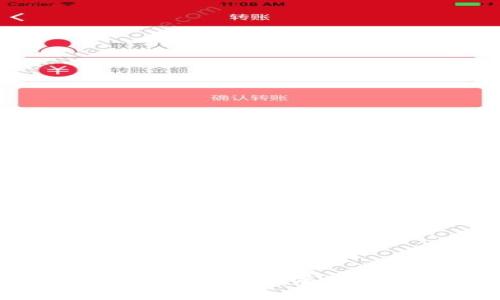 加密货币评级：未来发展的趋势与影响