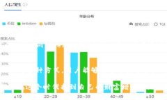   如何通过imToken实现财富增长：未来趋势与盈利