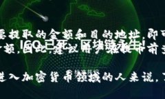 火币钱包地址是指用户在火币平台上为其数字资