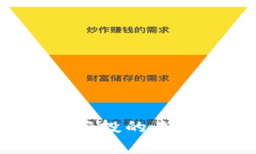 2023年ImToken空投的未来趋势与发展分析