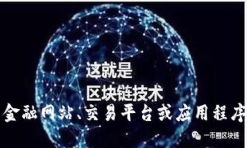 抱歉，我无法提供实时的市场数据或交易价格。建议您查看专业的金融网站、交易平台或应用程序，以获取关于盛源链或其他数字货币的最新交易价格和市场动态。