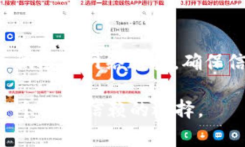 GoPay 是一个数字支付平台，最初源于印尼，属于 Gojek 公司的一部分。该平台提供多种支付和金融服务，旨在简化用户的支付体验。以下是对 GoPay 平台的一些详细介绍：

GoPay 的起源
GoPay 最早是作为 Gojek 应用中的支付功能出现的，Gojek 最初是一家提供叫车服务的公司。随着用户需求的增长，Gojek 不断扩展其业务范围，GoPay 逐渐发展成为一个独立的数字钱包，支持多种支付方式和服务。

GoPay 的主要功能
GoPay 提供了一系列便捷的功能，使用户可以轻松进行各种交易。首先，用户可以使用 GoPay 进行在线支付，无论是在电商平台还是实体店铺，均可通过扫描二维码或输入支付码完成付款。此外，GoPay 还允许用户进行 P2P（个人对个人）转账，方便朋友之间的资金往来。

GoPay 的优势
GoPay 的一个显著优势是其便捷性和普及度。用户只需下载 Gojek 应用即可轻松注册使用。此外，GoPay 还提供了多种促销活动，例如返利和优惠券，进一步吸引用户的使用。

GoPay 的安全性
用户在使用 GoPay 时，安全性是一大考量。平台采用了多种安全措施，包括数据加密和双重身份验证等，确保用户的交易信息和资金安全。对于许多人来说，选择 GoPay 作为支付工具是一个可靠的选择。

GoPay 未来的发展
随着移动支付的普及，像 GoPay 这样的数字支付平台也在快速发展。预计未来 GoPay 将继续拓展其服务范围，增加更多的合作伙伴，以实现更广泛的支付场景。同时，随着企业数字化转型的加速，GoPay 也可能在 B2B 领域展开更多的业务，提供更多支付解决方案。

用户体验与反馈
真实的用户体验是检验数字支付平台的重要标准。很多用户反馈 GoPay 的操作界面友好，且支付过程便利。但是，也有些用户表示在高峰时段可能会遇到网络拥堵的情况，影响支付速度。这些反馈为 GoPay 提升用户体验提供了宝贵的依据。

相关问题
在使用 GoPay 的过程中，可能有人会遇到一些常见的问题，比如如何充值或者如何解决支付失败的问题。接下来，我们将逐一详细介绍这些可能相关的问题。

问题一：如何充值 GoPay 账户？
充值 GoPay 账户的方式非常简单。用户可以通过银行转账、信用卡、亦或直接在指定的便利店进行充值。在应用内，用户只需点击充值选项，选择适合自己的充值方式，然后按照提示进行操作即可。真心觉得，这种灵活的充值方式确实给用户带来了不少便利，让大家在资金管理上少了一份烦恼。

问题二：如果支付失败，我该怎么办？
支付失败是许多用户在使用任何支付平台时可能会遇到的问题。一般来说，支付失败的原因可能是网络问题、账户余额不足或者系统繁忙等。如果支付失败，用户首先可以尝试检查网络连接，确保信号良好；其次，检查账户余额是否足够；最后，如果问题依旧存在，建议联系 GoPay 客服进行帮助，有点遗憾的是，有时候等候时间可能会较长，但他们通常会及时解决问题。

总结而言，GoPay 是一个功能丰富、使用便捷的数字支付平台，随着用户的需求不断演变，它的未来发展也充满了可能性。无论是在日常消费还是大额交易中，GoPay 都是一个值得信赖的选择。