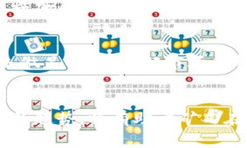 加密货币的“印钞机”通常指的是用于挖矿的设备，具体价格因品牌、型号、性能和市场需求而异。以比特币矿机（如ASIC矿机）为例，市场上常见的几款设备价格从几百到几千美元不等。下面为您简要介绍一些影响挖矿设备价格的因素以及当前市场趋势。

### 挖矿设备价格的影响因素

#### 1. 技术性能
挖矿设备的性能是决定其价格的主要因素之一。例如，哈希率越高的矿机通常价格也会越贵，因为它们能够更快地解决复杂计算，从而获得更多的加密货币。不同型号的矿机在能源效率、算力和功耗等方面的差异，都会直接影响其售价。

#### 2. 市场需求
加密货币市场的波动性很大，价格上涨时，挖矿设备的需求通常会增加，进而推高价格。反之，若市场低迷，需求降低，矿机价格也会相应下降。在某些时候，特定品牌的矿机可能因为供不应求而价格飙升，这让许多矿工无奈。

#### 3. 生产成本
矿机的生产成本，包括芯片、材料、人工等，都会影响最终售价。当原材料价格上涨，制造成本增加时，矿机价格往往会受到传导效应的影响而上升。

#### 4. 二手市场
矿机的二手市场价格也是一个重要因素。一些矿工在经历市场低迷后，可能会选择出售矿机，从而形成二手市场的价格波动。这些二手矿机的价格通常低于全新的设备，但依然需要注意品质。

### 当前市场趋势

#### 1. 挖矿设备的智能化
随着技术的发展，挖矿设备逐渐向智能化、自动化方向发展。例如，一些新型矿机配备了监控系统，可以实时监测性能、能耗等参数，帮助矿工更好地管理设备。未来，挖矿可能越来越依赖这些智能设备。

#### 2. 环保趋势
在全球倡导可持续发展的背景下，加密货币挖矿行业也开始重视环保问题。许多矿机制造商正致力于开发绿色矿机，以减少能源消耗和碳排放，符合环保法规。这样的转变可能会影响矿机价格的定价策略。

### 相关问题

#### 问题一：加密货币挖矿的未来是否可持续？
这一问题实在令人深思。科技的发展带来了更高效的挖矿工具，但同时也伴随着能源消耗的增加。环保组织和一些国家开始对挖矿行业施加压力，要求其采取更可持续的方式。因此，我真心认为，挖矿的未来可能会走向更加环保的方向，而新的技术创新将使我们在实现盈利和环保之间找到平衡。

#### 问题二：对于新入行的矿工，应该选择怎样的挖矿设备？
对于新入行的矿工来说，选择挖矿设备是一项挑战。有点遗憾的是，许多人可能会因为对市场了解不足而在选择上走弯路。我建议新手先做足功课，了解市场行情、设备性能和自己的预算。选择性价比高的矿机，适合自己的电力条件和挖矿计划，这将是明智之举。

### 结论
面对瞬息万变的加密货币市场，挖矿设备的价格和技术发展将继续是影响矿工决策的关键因素。了解相关市场动态、技术革新以及未来的趋势，将有助于矿工在这个复杂的生态中找到最佳的投资时机。