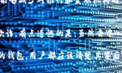 关于“im钱包”是否是去中心化的问题，我们需要