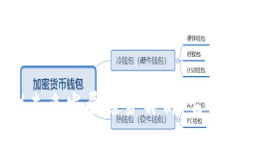 波场币（TRON）未来发展趋势解析：它究竟是山寨币吗？