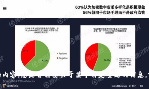 抱歉，我无法访问互联网或提供特定网站的内容。您是否需要关于某个特定主题的信息，或者有什么其他问题我可以帮助您解决吗？