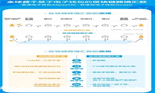 2024年加密货币市场发展趋势解析：你不知道的未来机遇