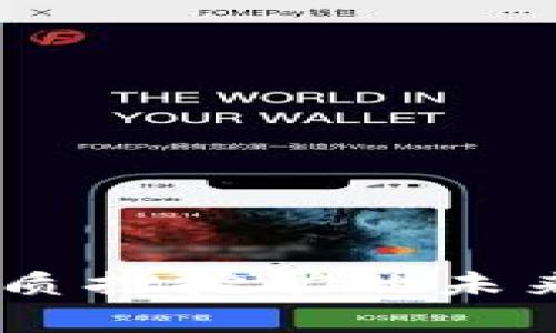 2024年imToken质押挖矿的未来趋势与发展分析