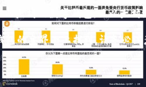 imToken钱包地址通常以“0x”开头。这是因为imToken是一个基于以太坊的数字钱包，且以太坊地址的标准格式都是以“0x”作为前缀。

如果你在使用imToken钱包并需要查看你的以太坊地址，可以在钱包的主界面上找到。请务必注意，确保只与可信的地址进行交易，避免因错误的地址而造成损失。

如果你有其他与imToken或数字货币相关的问题，欢迎继续咨询！