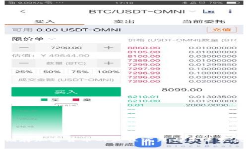 安全储存加密货币的最佳实践与未来发展趋势