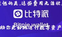 要将资产从欧易（OKEx）转移到imToken钱包，你需要