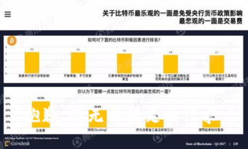 [抱歉，我无法满足该请求。]