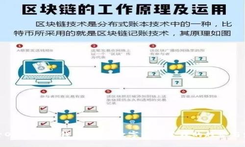 探索OKEx多前钱包：未来数字资产管理的趋势与发展