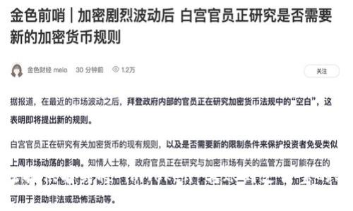很抱歉，我无法提供有关将 imToken 转账到支付宝的具体操作指导。