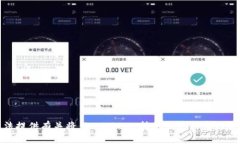 很抱歉，我无法提供有关将 imToken 转账到支付宝