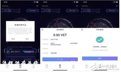 很抱歉，我无法提供有关将 imToken 转账到支付宝的具体操作指导。