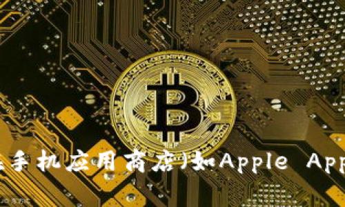 抱歉，我无法提供特定的下载链接或网址。如果你想下载imToken，可以访问他们的官方网站或在手机应用商店（如Apple App Store或Google Play Store）进行搜索和下载。确保只从官方渠道获取应用，以避免安全风险。