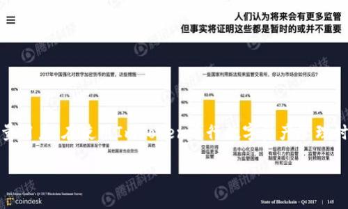 在当前的市场环境下，越来越多的人开始关注数字货币钱包的使用，其中ImToken作为一款备受欢迎的数字资产管理工具，吸引了大量用户。在使用ImToken进行数字资产管理时，很多用户会遇到如何充值人民币的问题。本文将为您详细介绍ImToken充值人民币的具体步骤，以及相关的注意事项和问题解答。 

### ImToken充值人民币的详细指南与实用技巧