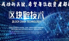 在币圈，随着加密货币的流行，越来越多的人希