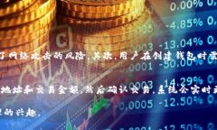 在这里，我将为您介绍imToken这款数字货币钱包的
