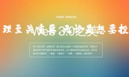 “钱包”和“节点”这两个词在不同的领域有着不同的含义，但最常见的理解通常与加密货币和区块链技术相关。

### 钱包（Wallet）

在加密货币的语境下，“钱包”通常指的是一种软件或硬件工具，用于存储、接收和发送数字货币。加密数字货币钱包可以分为以下几种类型：

1. **热钱包（Hot Wallet）**：这种钱包是连接到互联网的，适合频繁交易。热钱包的安全性相对较低，容易受到黑客攻击，但使用方便。
  
2. **冷钱包（Cold Wallet）**：这种钱包不连接到互联网，如硬件钱包或纸钱包，安全性高，更适合长期保存加密货币。

3. **桌面钱包、移动钱包和在线钱包**：这三种都是热钱包的不同表现形式，分别运行在个人电脑、手机或在线平台。

在使用这些钱包时，用户需要存储一个或多个密钥，包括公钥和私钥。公钥相当于银行账号，可以分享，私钥则非常重要，类似于银行密码，必须妥善保管。

### 节点（Node）

在区块链的上下文中，“节点”是指参与区块链网络的计算机。这些节点在网络中执行多个重要的功能：

1. **验证交易**：节点可以对网络中的交易进行验证，确保交易的有效性和正确性。
  
2. **存储数据**：许多节点在区块链上存储交易数据，确保网络数据的分散性和可靠性。

3. **参与共识机制**：在一些区块链网络中，节点还参与共识机制，决定哪些交易记录被写入区块链。

节点的类型也有不同，包括全节点（完整地存储和验证区块链数据）和轻节点（存储部分数据，依赖其他节点进行验证）。

### 总结

理解“钱包”和“节点”的意义，对于掌握加密货币和区块链技术的基本原理至关重要。无论是想要投资数字货币，还是想了解现代金融科技的运作，掌握这些概念都是基础。

如果你对这些概念还有疑问，或者想深入了解相关内容，请随时提问！