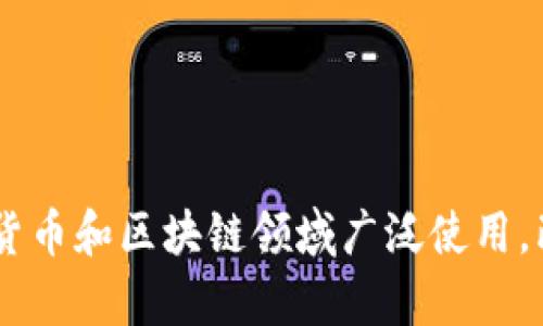 “加密货币钱包”的英文翻译是“Cryptocurrency Wallet”。这个翻译在加密货币和区块链领域广泛使用，既准确又易于理解。如果需要更多有关加密货币和相关术语的信息，欢迎提出！