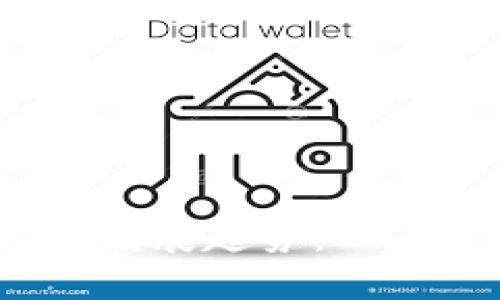 2024年数字货币钱包的发展趋势:ImToken的未来与替代选择