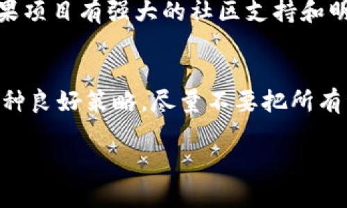 目前，加密货币的查询可以通过多种方式进行。如果你想知道关于开普币（Kiba Inu Coin或其他类似的币种，需确认具体名称）现在的市场行情、价格走势、交易量等信息，以下是几种查询方法。

1. 使用加密货币交易所
许多加密货币交易所都提供实时的市场数据。你可以在如币安（Binance）、Coinbase、火币（Huobi）或OKEx等主要交易所中查找开普币的详细信息。在交易所的搜索框中输入币种名称，通常会显示出该币的最新价格、涨跌幅、交易量及其在市场上的排名。

2. 利用加密货币跟踪应用
还有许多专门用于跟踪加密货币市场的应用程序，比如CoinMarketCap、CoinGecko等。这些平台会提供多种币种的实时数据，用户可以在这些平台上方便地获取开普币的最新信息。通过下载这些应用并进行简单的注册后，你就可以随时查看你关注的币种动态。

3. 社交媒体和社区讨论
在推特（Twitter）、电报（Telegram）等社交媒体平台上，许多加密货币的创始团队和社区会发布相关新闻和更新。加入相关的讨论群组或关注特定的币种标签通常可以获取第一手的信息和社区的最新动态。此外，Reddit的加密货币讨论区也常常有专业人士分享他们的看法，这是一个不错的资源。

4. 查询区块链浏览器
每种加密货币都有自己的区块链，用户可以通过区块链浏览器查询相关的交易信息和区块状态。比如，BSCScan（针对基于币安智能链的项目）或Etherscan（用于以太坊项目）都可以帮助用户查看开普币的实时交易和持有情况。只需输入币种合约地址，就能获取详细的交易信息。

相关问题

1. 开普币的投资前景如何？
真心觉得，投资加密货币需谨慎，特别是像开普币这样相对较新的项目。首先，要考察该项目的团队背景、技术白皮书以及发展规划。如果项目有强大的社区支持和明晰的应用场景，其长期潜力会相对较高。此外，要密切关注市场动态，保持耐心和理性，适时评估自己的投资策略。

2. 加密货币市场风险如何控制？
在加密货币市场，风险控制显得尤为重要。建议投资者设置止损点，避免因市场波动过大导致的重大损失。分散投资也是控制风险的一种良好策略，尽量不要把所有资金放在单一币种上。保持对市场信息的敏感度，参与一些专业的分析也有助于你更好地把握市场动向。

通过以上多种方式，你可以轻松查找开普币的当前状态，进行深入的分析与研究。希望这些信息对你有所帮助！