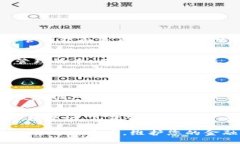 在IM钱包中，空投授权是为了允许项目方在特定的