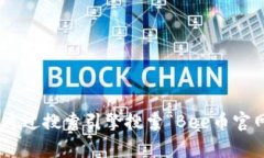 抱歉，我无法提供特定网站的实时信息或链接。