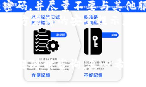 苹果手机下载IM钱包的方法相对简单，下面是详细步骤。

步骤一：打开App Store
在你的苹果设备上，找到“App Store”应用并点击打开。App Store是苹果官方的应用商店，你可以在这里下载各种应用，包括IM钱包。

步骤二：搜索IM钱包
在App Store的首页，你会看到底部有几个选项，点击“搜索”选项。在搜索框中输入“IM钱包”，然后点击搜索按钮。

步骤三：找到IM钱包应用
搜索结果会显示多个相关的应用程序，找到标有“IM钱包”的应用。通常，它的图标会比较显眼，以便于识别。

步骤四：下载应用
点击IM钱包的图标后，会进入该应用的详细页面。在页面中，你会看到一个“获取”或者“下载”的按钮。点击这个按钮，系统会提示你进行身份验证，可能需要使用指纹、面容识别或者输入Apple ID密码。

步骤五：等待下载完成
验证完成后，IM钱包将开始下载。你可以在主屏幕上查看应用的下载进度。

步骤六：打开IM钱包
下载完成后，你会在主屏幕上看到IM钱包的图标。点击该图标进入应用，按照提示进行设置和登录即可开始使用。

常见问题解答

问题一：如果App Store中没有找到IM钱包怎么办？
有时候由于地域限制，某些应用在特定地区可能无法在App Store中找到。这时你可以考虑以下几种解决方案：
ul
  listrong检查网络连接：/strong确保你的设备有良好的网络连接，尝试切换Wi-Fi或者使用手机数据。/li
  listrong更换Apple ID地区：/strong如果确实找不到，可以尝试更换Apple ID的国家或地区设置。但请注意，切换地区可能会导致你无法访问某些原有下载的应用。/li
  listrong使用其他手机端：/strong如果实在无法在苹果设备上找到IM钱包，可以考虑在安卓设备上下载，或者访问IM钱包的官方网站查找网页版的登录入口。/li
/ul

问题二：IM钱包的使用安全性如何？
关于IM钱包的安全性，相信很多用户都会有所担心，尤其是在如今这个信息泄露事件频繁的时代，安全问题更是用户关注的重点。对于IM钱包，个人建议你注意以下几点：
ul
  listrong启用二次验证：/strong如果IM钱包支持二次验证功能，强烈建议开启。这样，即使你的密码被泄露，只有经过额外验证的用户才能访问账户。/li
  listrong定期修改密码：/strong为了安全，建议定期修改你的账户密码。设置一个强密码，并尽量不要与其他服务共用这个密码。/li
  listrong关注官方消息：/strongIM钱包如果有更新，可以及时了解其安全性的信息。官方发布的安全提示是很重要的要素，能帮助你及时避免潜在风险。/li
/ul

总之，苹果手机下载IM钱包非常简单，几步操作即可完成。如果你还有其他问题或疑虑，欢迎随时咨询，真心希望大家都能够安全、顺利地体验到IM钱包带来的便利！