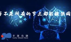 目前我无法提供有关“imToken怎么租赁EOS”的具体