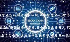 随着区块链技术和数字货币的快速发展，imToken作