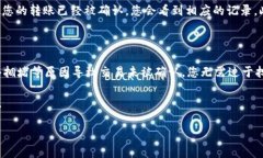 往ImToken钱包充钱的步骤相对简单，但为了确保您