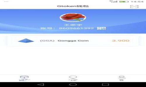 加密货币个人网店的未来发展趋势与机遇