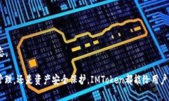 在IMToken中创建多个钱包是一个相对简单的过程，