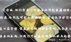    包含矿池与钱包之间关系的深入分析及未来发