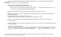 2024年区块链数字钱包的发展趋势：imToken的前景分