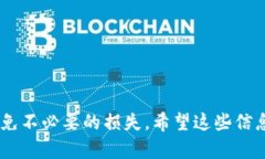 将加密货币从一个平台提取到另一个平台的过程