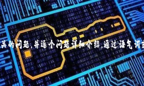 思考一个符合用户搜索需求并且的，强调关键词的未来发展或趋势，放进标签里，和4个相关的关键词 用逗号分隔，关键词放进guanjianci标签里，然后围绕详细介绍，写不少于3100个字的内容，并思考2个可能相关的问题，并逐个问题详细介绍，通过语气词或情感化表达（如“真心觉得”“有点遗憾”），传递人类情感，增加语言的多样性、情感化表达、个性化细节和文化关联性，使文本更接近人类创作的自然风格，降低AI生成内容的机械感，分段加上标签，段落用标签表示 

斯里兰卡加密货币的未来发展前景与挑战