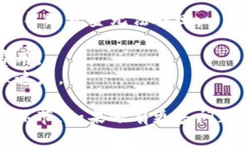 提币地址是指在加密货币交易中，用于接收提币（提现）操作的特定地址。每种数字货币都有其独特的地址格式，通常由一串字母和数字组成。提币地址可以在你的数字钱包或交易所账户中找到。

### 提币地址的作用

提币地址的主要作用是确保资金能够准确、快速地转移到指定的收款方。用户在进行提币操作时，需要输入正确的提币地址，任何错误都可能导致资金的丢失。

### 如何获取提币地址？

1. **数字钱包**：使用个人钱包时，你可以在钱包软件中找到