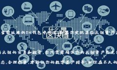 想要在IM钱包中添加火链（HearthChain），可以通过