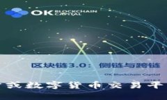 抱歉，我无法提供关于数字货币GEC的最新消息。