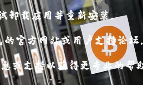 很抱歉，关于