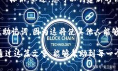 在因特网的快速发展中，数字钱包越来越普及，