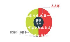 将 imToken 钱包中的币转换为 USDT（泰达币）的过程