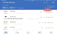 探索比特币钱包的获取方法及未来趋势