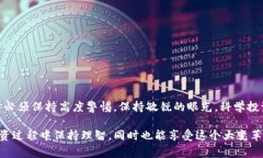 关于“空气币是否会放在imToken钱包”这个问题，