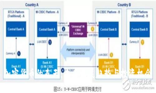 加密货币的春天：未来发展趋势与投资机会