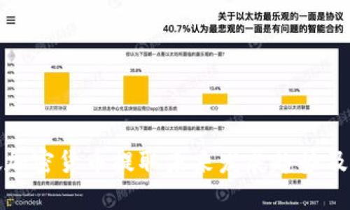 新加坡加密货币提取未来发展趋势及其影响
